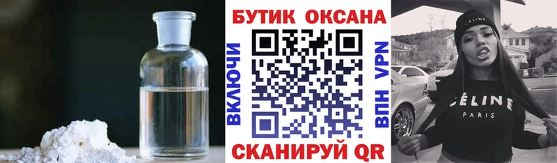 Купить  Карабаш  БУТИРАТ оксибутират 