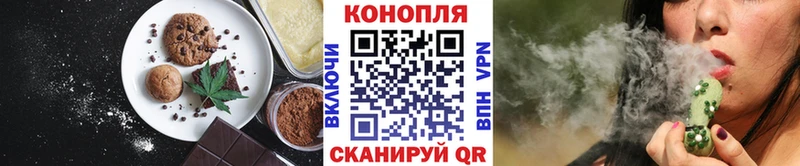 Еда ТГК конопля  Купить  Карабаш 