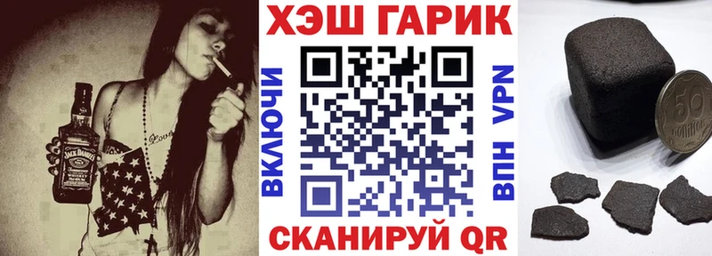 ГАШИШ гашик  Купить где  Карабаш 