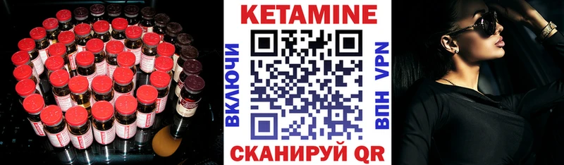 Купить закладки  Карабаш  КЕТАМИН ketamine 