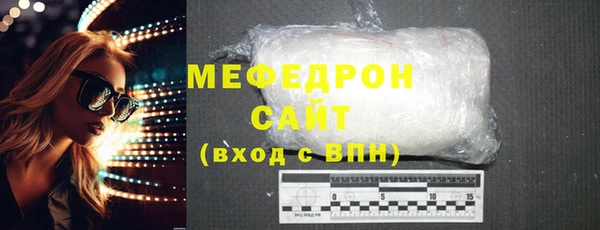 мяу мяу кристалл Дмитров
