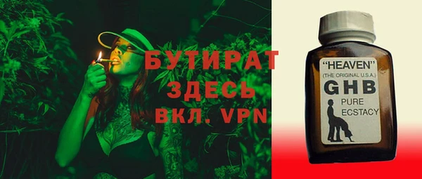 герыч Дмитровск