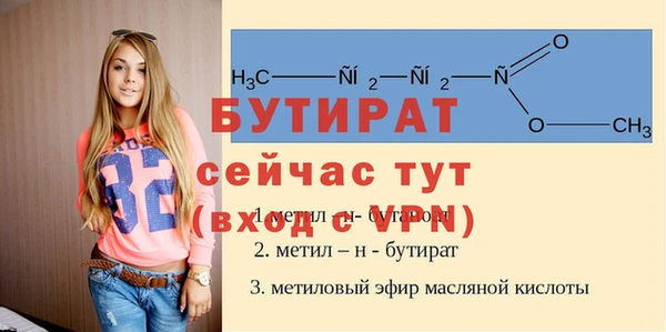 мяу мяу кристалл Дмитров