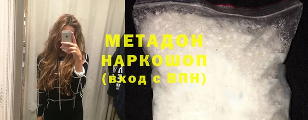 мяу мяу кристалл Дмитров