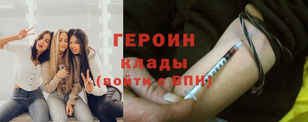 герыч Дмитровск
