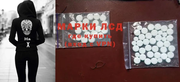 герыч Дмитровск