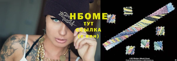 герыч Дмитровск