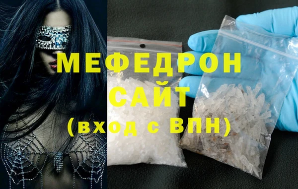 мяу мяу кристалл Дмитров
