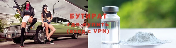 герыч Дмитровск
