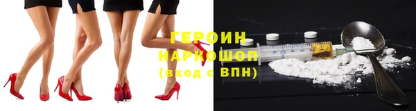герыч Дмитровск