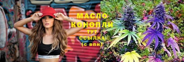 мяу мяу кристалл Дмитров