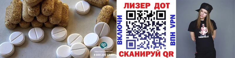 Купить где Карабаш Лсд 25 экстази кислота
