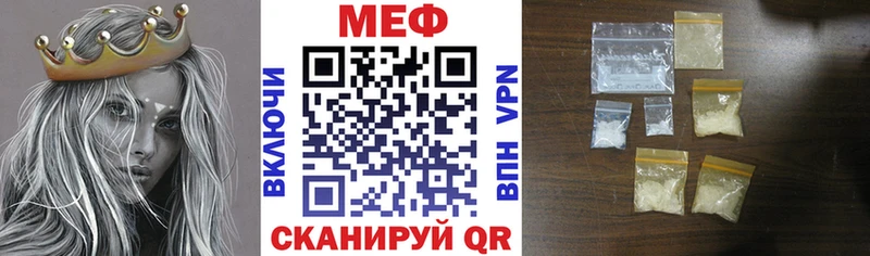 Купить закладки  Карабаш  Мефедрон mephedrone 