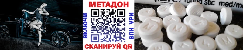 Купить где  Карабаш  МЕТАДОН methadone 