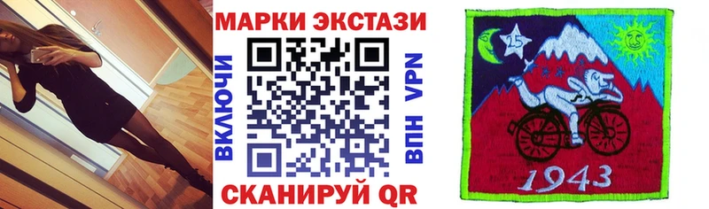 Марки 25I-NBOMe 1,8мг Купить Карабаш