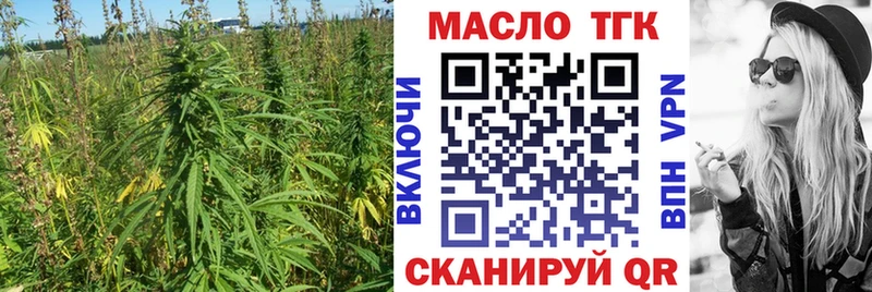 Купить где  Карабаш  Дистиллят ТГК Wax 
