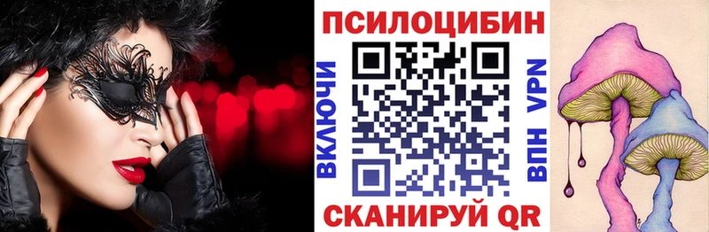 Псилоцибиновые грибы Magic Shrooms Купить закладки Карабаш