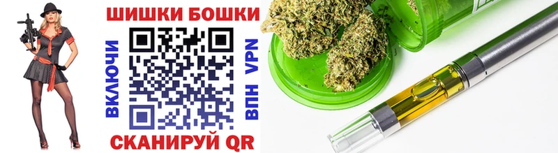 МАРИХУАНА Amnesia  Купить  Карабаш 